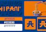 create a logo and branding for your restaurant or snack bar
